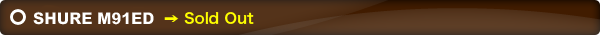 機種見出しSHURE M91ED.png