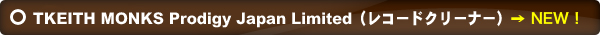 KEITH MONKS Prodigy Japan Limited.jpg