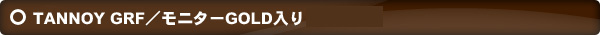 機種見出し.jpg