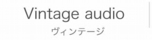 2avintage20audio.jpg