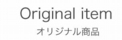 2aoriginal.jpg